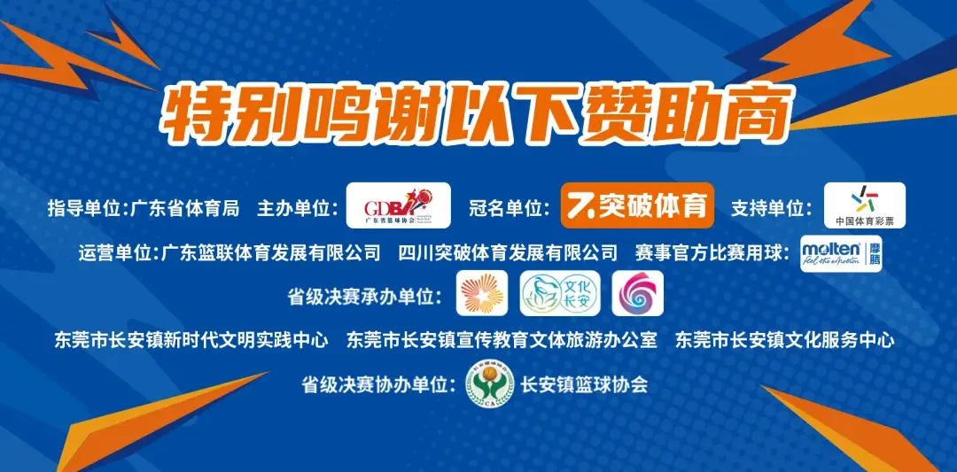 为什么我的篮球罚球总是不进?_0